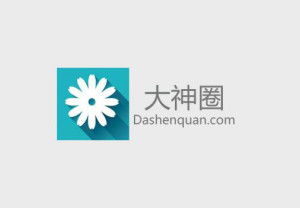 北京大神圈文化科技 網絡服務賦能文化創新，引領數字娛樂新風尚